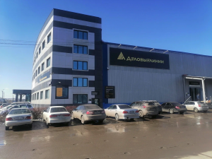 Пункт выдачи: 664014, г. Иркутск