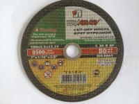 Круг отрезной 180*2,5*22 (25/100 уп) ЛУГА