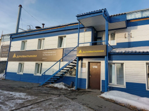 Пункт выдачи: 640007, г. Курган